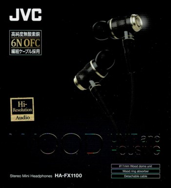HA-FX1100