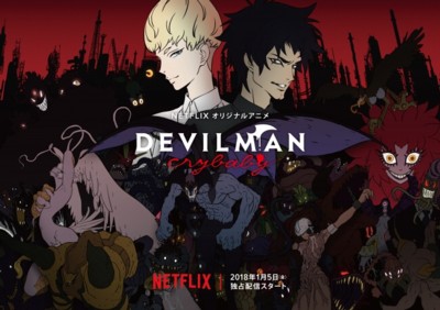DevilManCryBaby