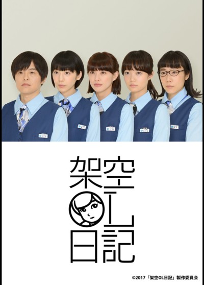 KakuOL