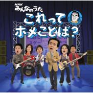 アナウンサーズ