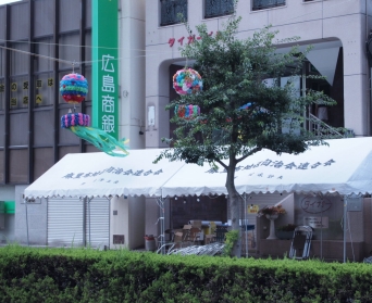 P8143479.JPG