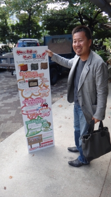 翔飛工業高橋社長