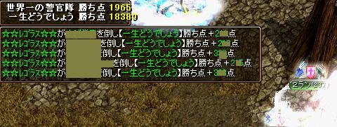 £±£·¡¥£²