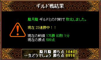 1.4