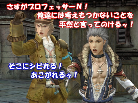 斜め上を行くGE