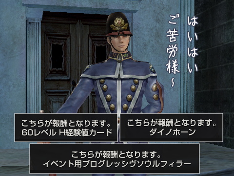悲しい報酬