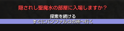 一瞬どれを選んだらよいのか迷った