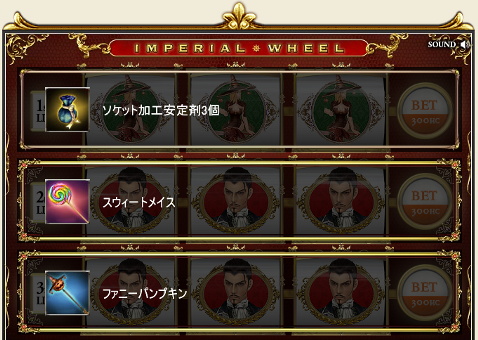 運がいいのか悪いのか