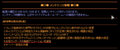 赤線に注目