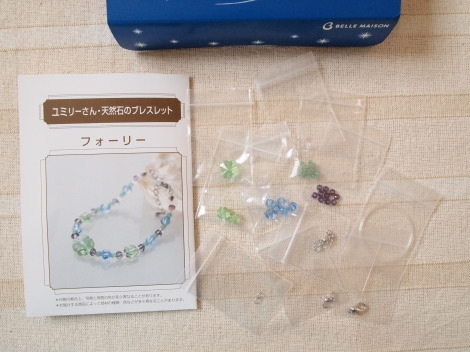 手作り パワーストーンブレスレット