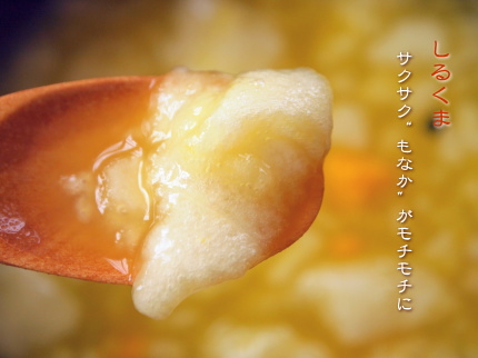 しるくまカフェ