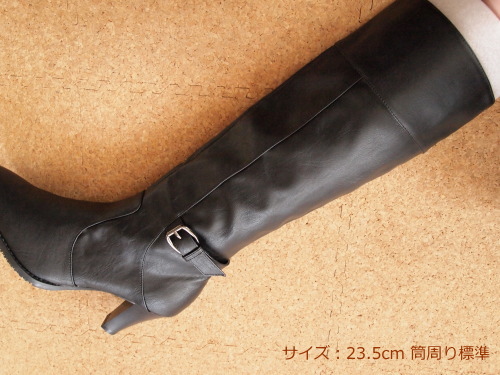 伸び伸びフィット美脚ブーツ