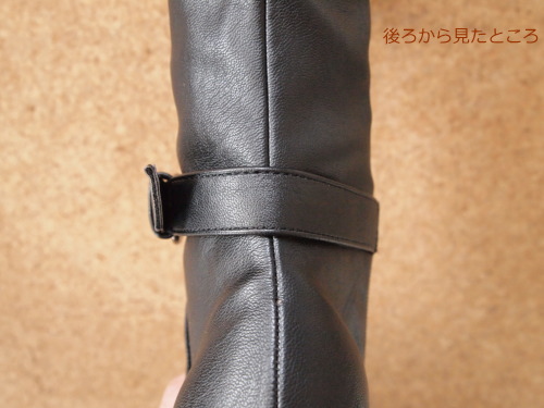 伸び伸びフィット美脚ブーツ