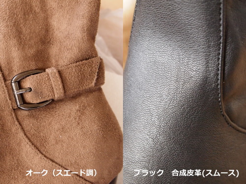 伸び伸びフィット美脚ブーツ