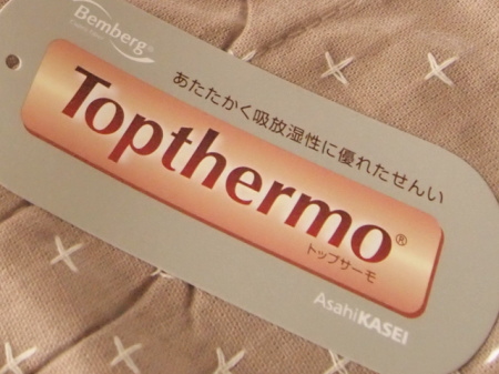 トップサーモ
