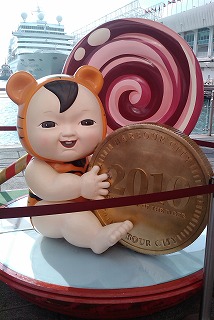 虎の子