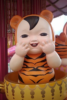 虎の子2