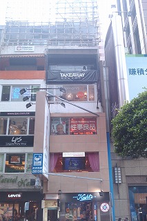 大人