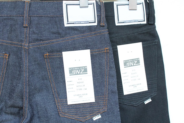 STABILIZER GNZ 0-12 TIGHT TAPERED 追加 | horkew blog