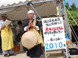 2009沖縄