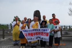 2009沖縄