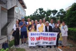 2009沖縄