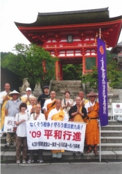 2009沖縄