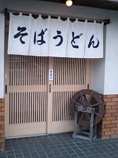 090524_1431~0001.jpg