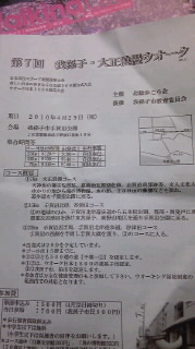 100426_2204~010001.jpg