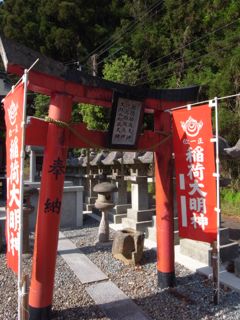 白狐神社