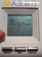 ぎたーをひく彼。