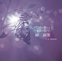 じゃけっと。