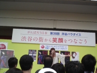 しぶやいべんと。