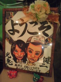 うえるかむ。