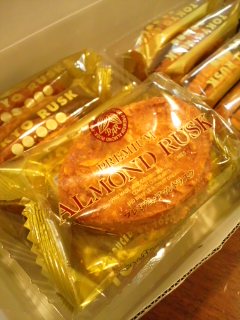 いただきました。