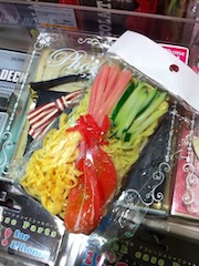 ひやしちゅうかはじめまして。