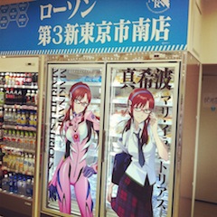 えゔぁ。