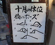 ¥è¥¬
