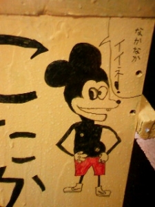 eね。