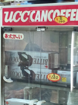 ¤¢¤¿¤¿¤«〜¤¤¡£