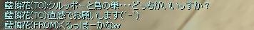 ľ´¶¤Ç¤ª´ê¤¤¤·¤Þ¤¹