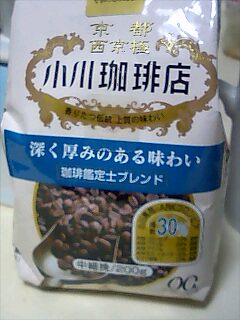 20061114_257637.jpg