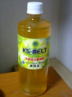 061120_2039~0001.jpg