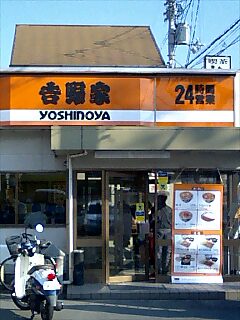 20061217_274207.jpg