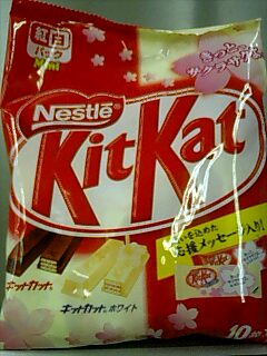 キットカット「紅白パック」