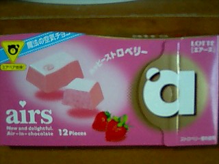 airsハッピーストロベリー