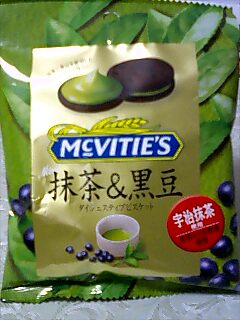 ダイジェスティブビスケット「抹茶&黒豆」