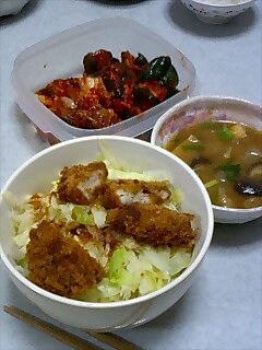 カツどんとキムチ