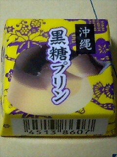 チロルチョコの黒糖プリン味
