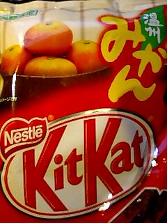 キットカットの温州ミカン